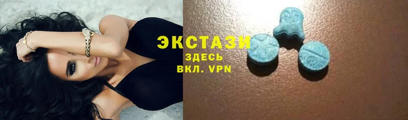 ЭКСТАЗИ MDMA Краснослободск