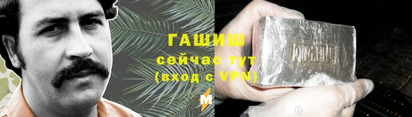 скорость mdpv Вяземский