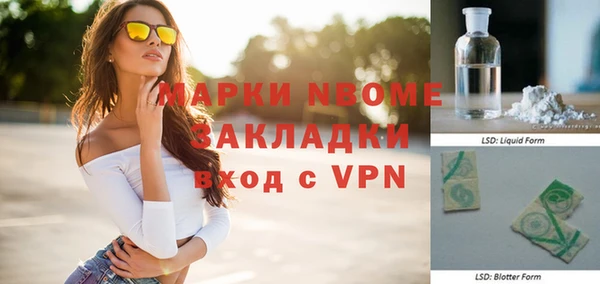 скорость mdpv Вяземский