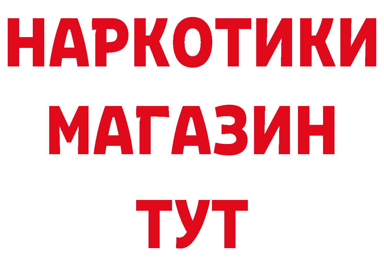 Амфетамин VHQ ссылки дарк нет блэк спрут Краснослободск