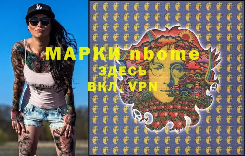 Марки 25I-NBOMe 1,5мг  omg ссылки  Краснослободск 